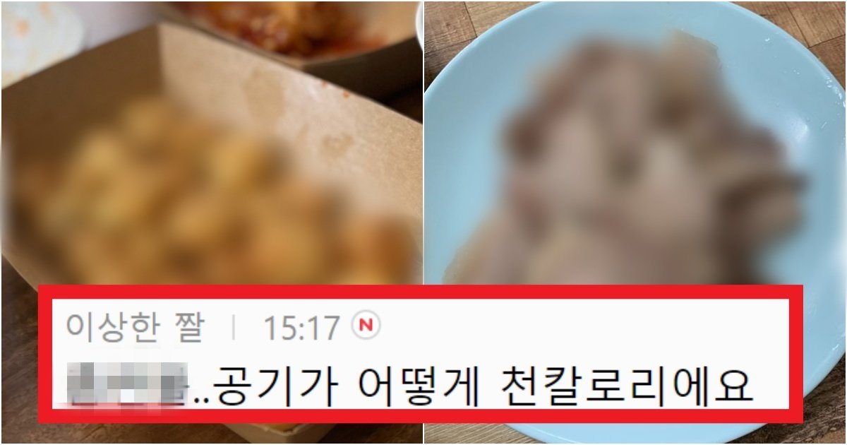 collage 219.jpg?resize=412,275 - '믿을 수 없어...' 만칼로리 챌리지에 나오는 '음식'을 안 먹으면 무조건 살은 안찐다는 음식들의 실체(+사진)