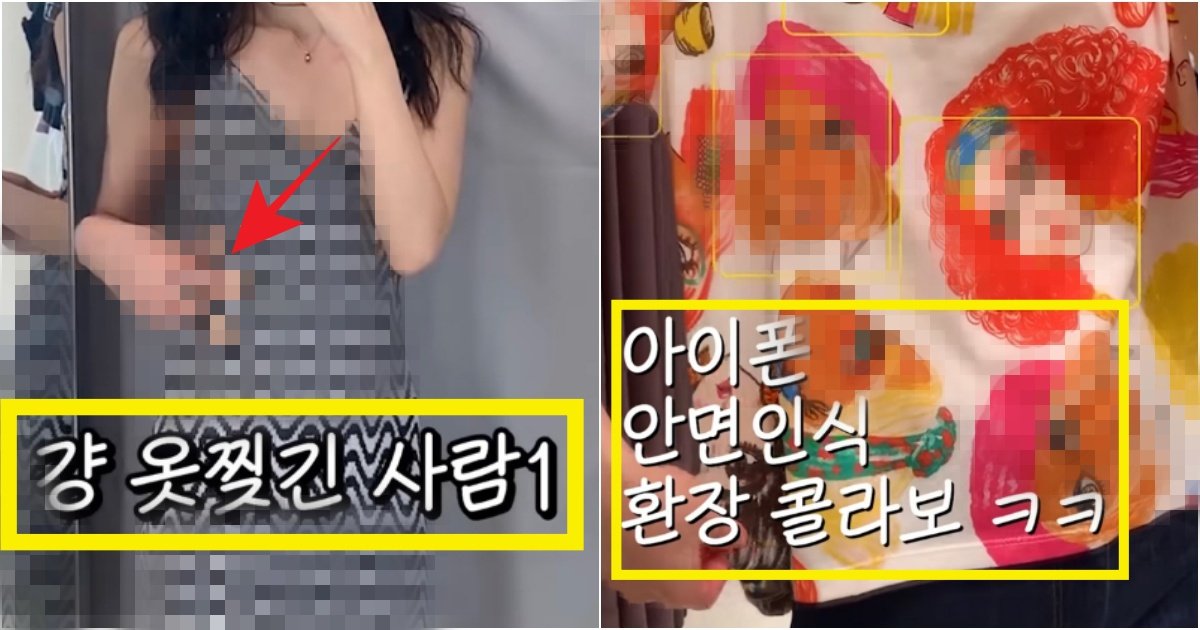 collage 222.jpg?resize=412,275 - '이런 옷 누가 입음?' ZARA가면 꼭 있는 요상하고 기괴한 옷을 직접 입어본 후기(+사진)