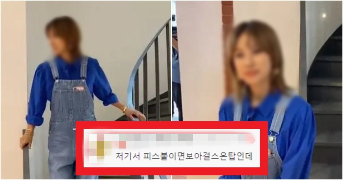 collage 225.jpg?resize=412,275 - '아이키 머리 따라함???' 헤어스타일이 완전히 달라져서 난리 난 '이효리' 헤어스타일 수준(+사진)