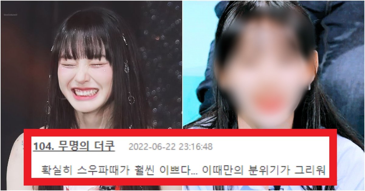 collage 253.jpg?fit=1024%2C538&ssl=1&strip=all - '교정 전이 더 예쁜 듯..' 현재 토끼 앞니 치아교정 끝난 '노제'의 교정 전후 사진