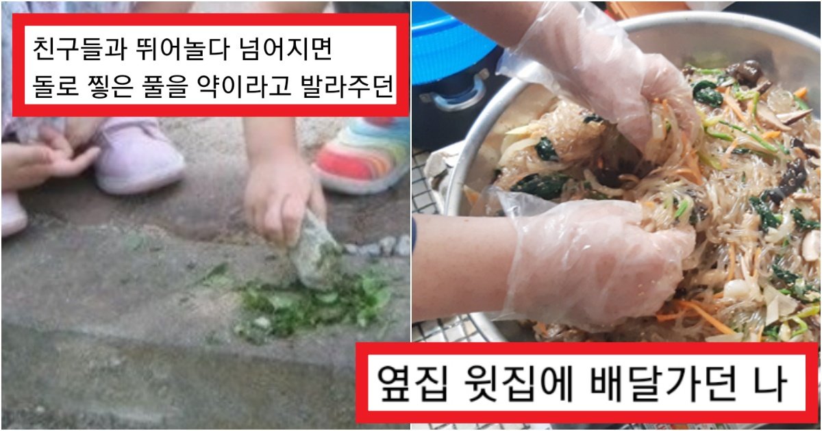 collage 265.jpg?resize=412,275 - '다시는 찾기 힘들겠지..' 현재 은근히 많은 사람들이 그리워한다는 감성들(+사진)