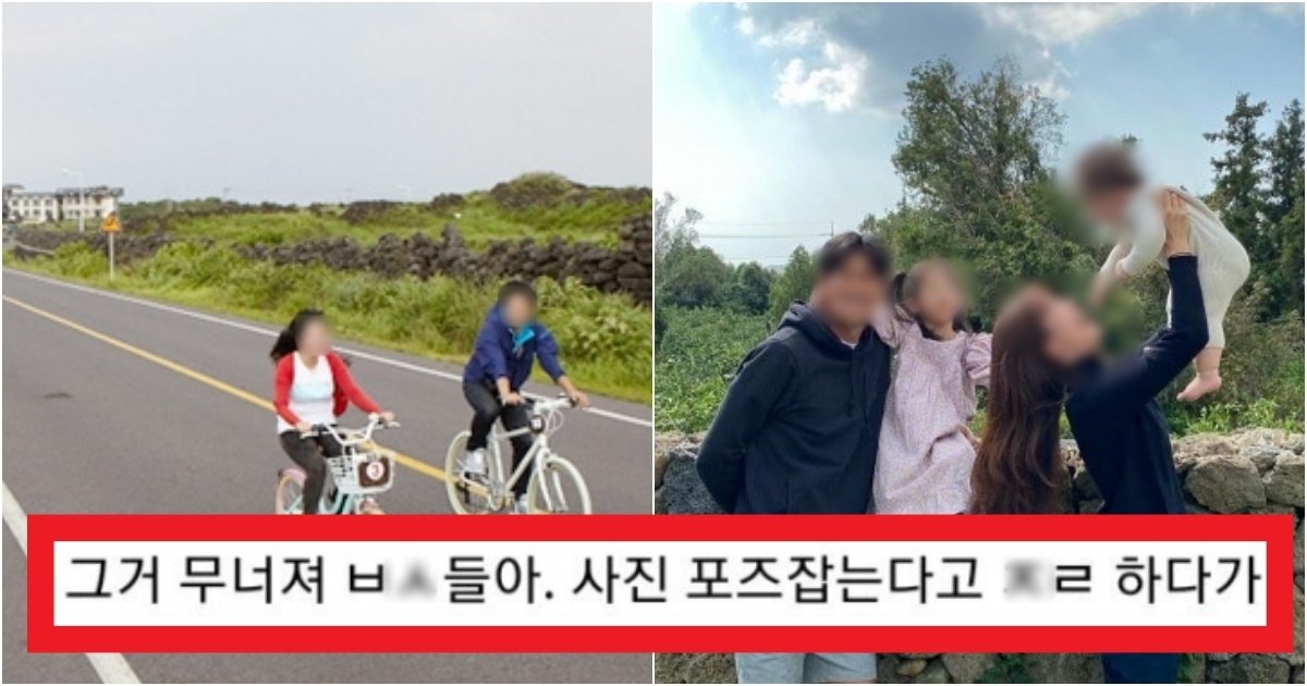 collage 274.jpg?resize=412,275 - 제주도민이 참다 참다가 찐으로 터져서 말하는 '관광객'이 극혐인 이유(+6가지)