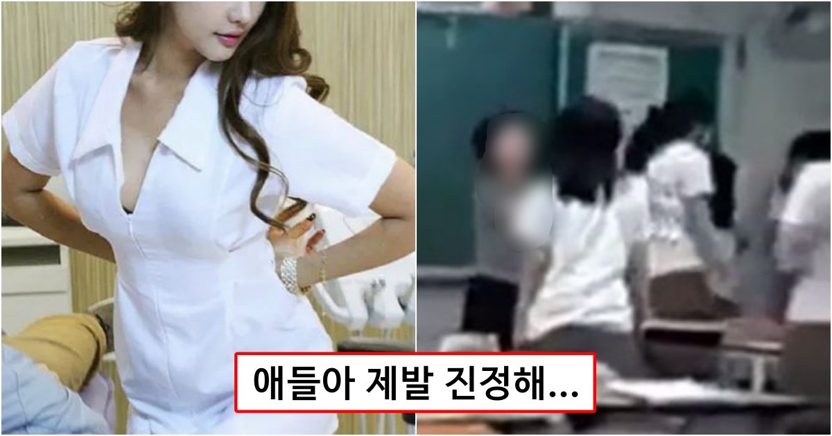 collage 275.jpg?resize=412,275 - 존예 양호선생님이 '자기위로'하는 남자가 멋있다고 하자 갑자기 남녀공학 중학교 교실에서 벌어진 일