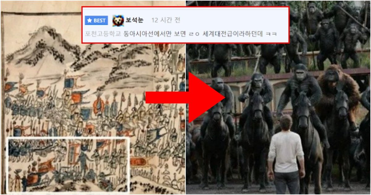 collage 282.jpg?resize=412,275 - 실제로 많은 이들이 잘 모르고 있는 임진왜란에 실제로 참전했었던 '원숭이 부대'