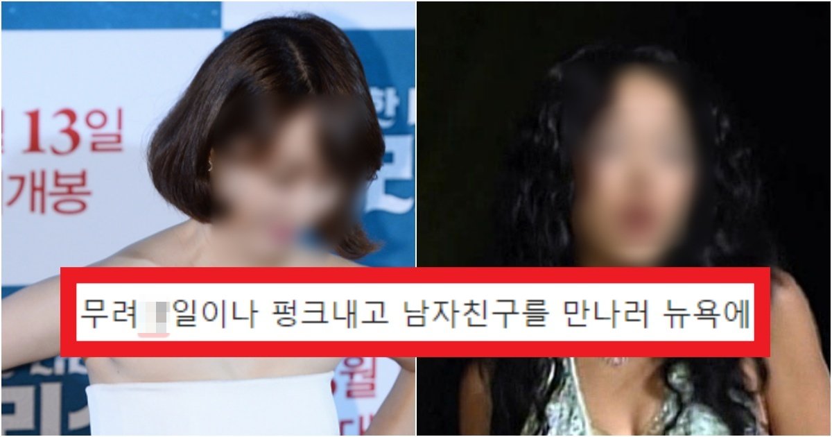 collage 30.jpg?resize=412,275 - '하기 싫은데??" 예정되어있던 스케줄을 다 내팽겨치고 그대로 해외여행 줄행랑 친 여자연예인 TOP2