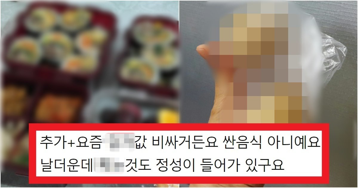 collage 301.jpg?fit=1024%2C538&ssl=1&strip=all - "남편이 맨날 빵으로 점심 먹는 게 안쓰러워서 챙겨줬더니 집어 던지네요.. 제가 잘못했어요?"