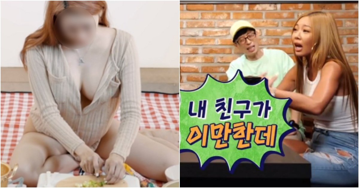 collage 322.jpg?resize=412,275 - 정권 바뀌자마자 갑자기 요즘 방송 수위가 올라가면서 매운맛이 많아진 이유 (+사진)