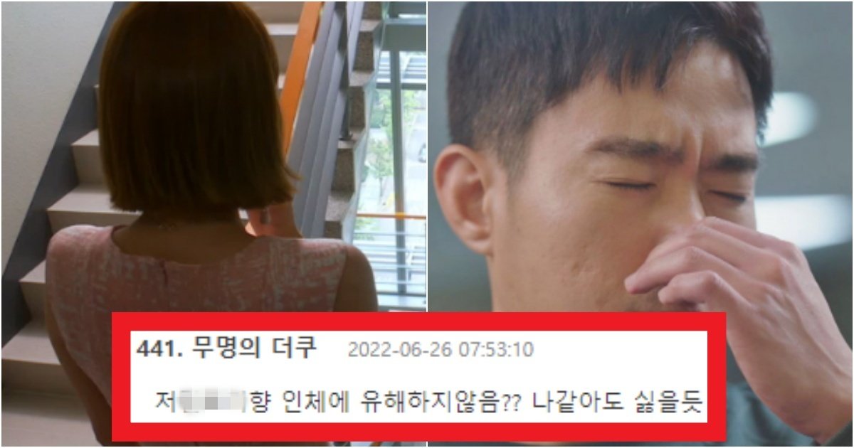 collage 327.jpg?resize=412,232 - '진짜 역해 죽겠음' 매번 여름마다 담배 냄새보다 더 극혐인 민폐 甲 냄새의 정체