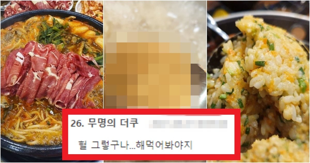 collage 33.jpg?resize=412,275 - '진짜 1급 비밀인데..' 칼국수보다 볶음밥 존맛탱으로 유명한 '등촌칼국수' 볶음밥의 충격적인 비법