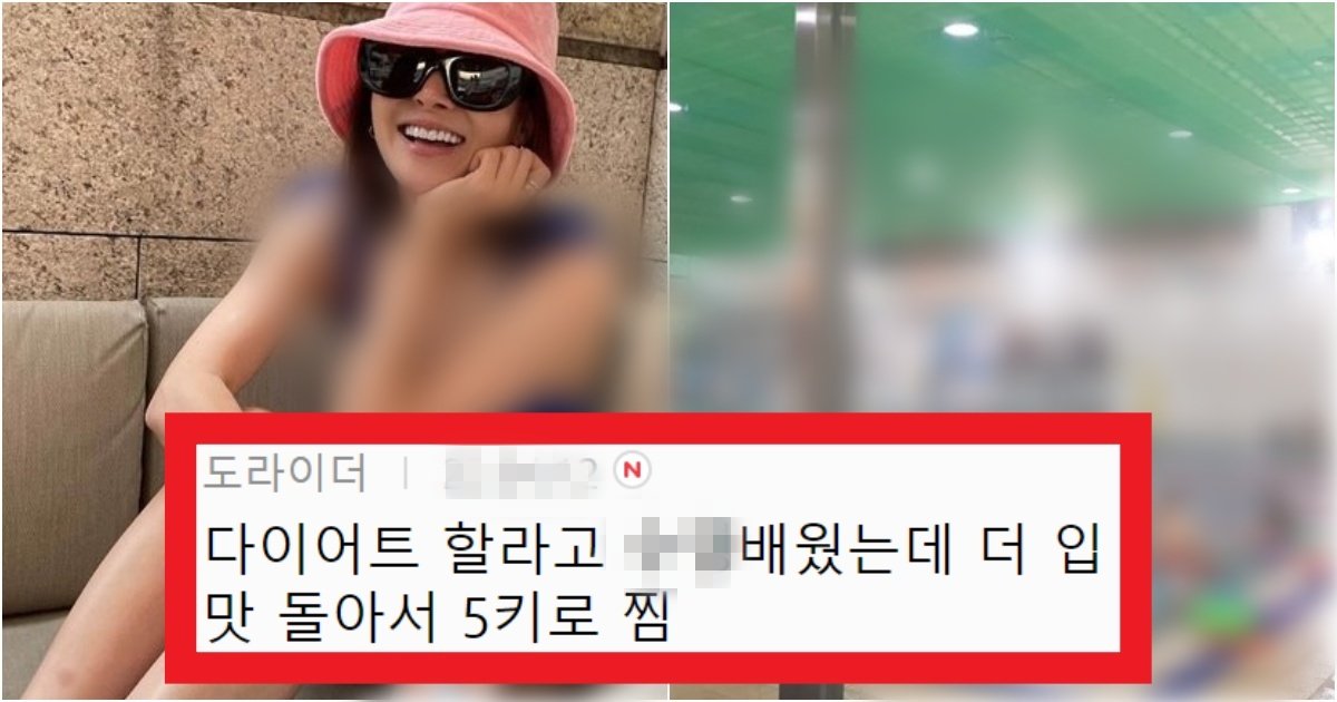 collage 356.jpg?resize=1200,630 - '입맛 더 돌아ㅡㅡ' 칼로리 태우는 게 완전 사기지만, 다이어트는 되는 지 모르겠는 '운동'의 정체