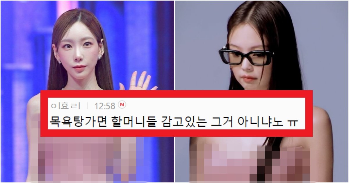 collage 38.jpg?resize=412,275 - '호불호 제대로 나뉘는 중..' 소녀시대 태연과 블랙핑크 제니가 같은 '드레스'를 입은 핏 수준(+사진비교)