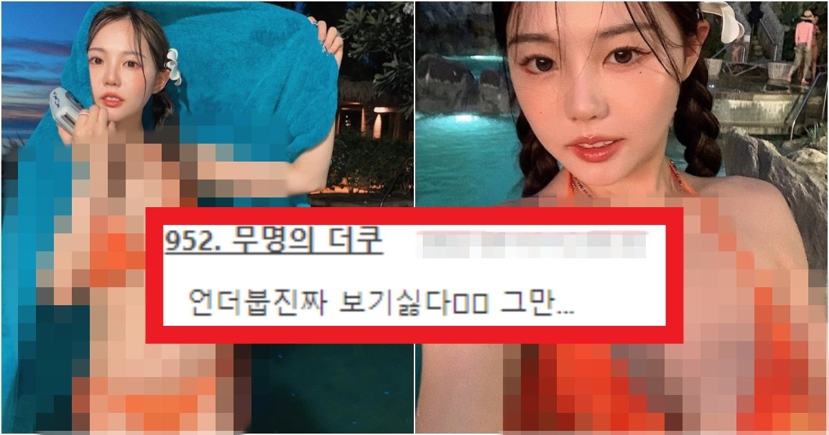 collage 39.jpg?resize=412,275 - '언더붑 최강자인 듯....' 괌으로 여행간 홍영기가 올린 역대급 비키니 사진