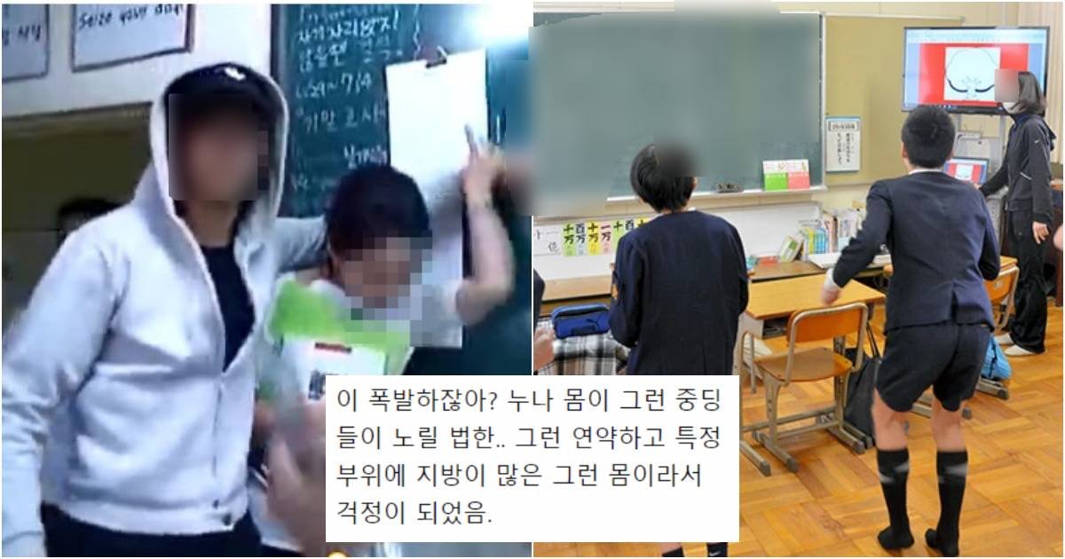 collage 54.jpg?resize=412,232 - "힘으로 제압 못해서 속수무책으로 당합니다.." 실제 특수학교에 재직 중인 여교사들이 실제 겪는 상황