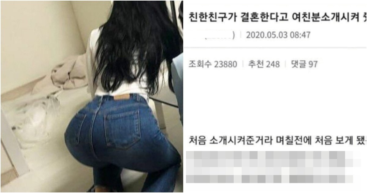 collage 62.jpg?resize=412,232 - 요즘 남성들이 청첩장 받으면 친한친구의 여자라도 뺏고 싶다는 이유