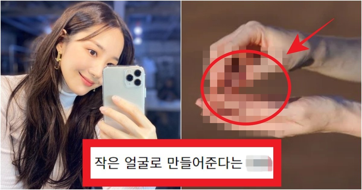 collage 71.jpg?resize=412,275 - '집에 무조건 있어!!!' 연예인들이 많이 한다는 '작은 얼굴' 만들 수 있는 초간단 역대급 비법