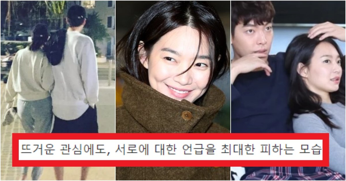 collage 9.jpg?resize=412,275 - '결혼 적령기 지났잖아요~' 김우빈과 7년 연애 중인 신민아에게 결혼 질문하자 날려버린 돌직구(+상황)