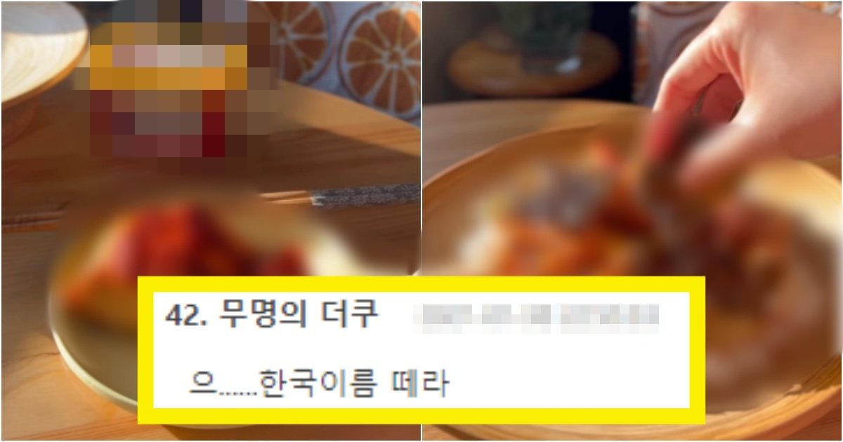 collage 97.jpg?resize=412,275 - '반박하려 했는데...' 요즘에 외국인들 사이에서 '한국음식'이라고 소문 나버린 괴상한 음식수준(+사진)