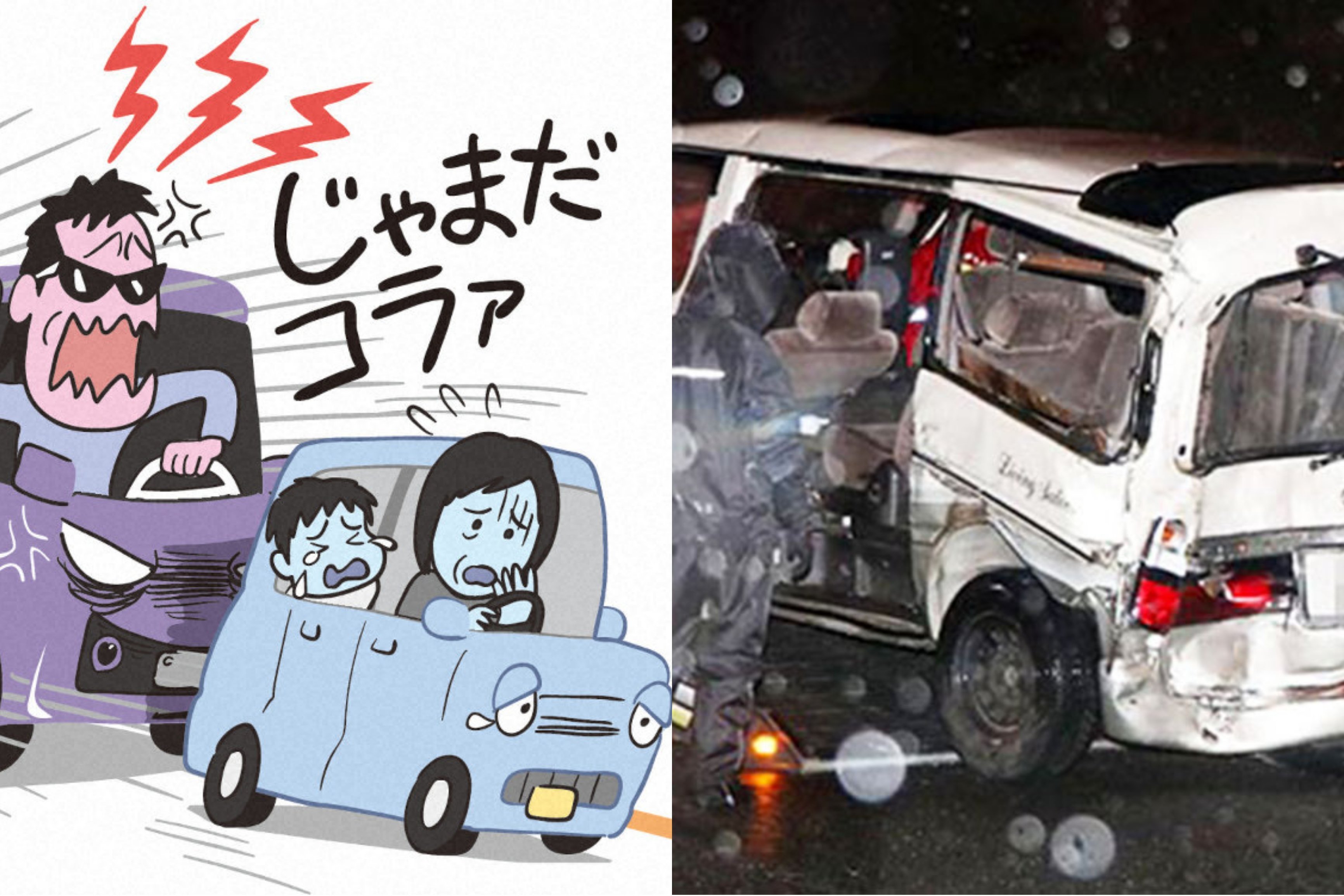 kakaotalk 20220616 145405241.jpg?resize=412,232 - 【衝撃データ判明！】あおり運転の被害に遭いやすいのは〇〇代、関係者「車の色も関係している」