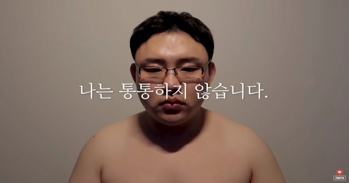 1 1.jpg?resize=412,275 - 심각한 영상 올려 화제중인 키 158cm에 몸무게 90kg인 남자 유튜버