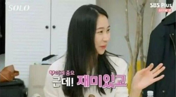 20220712184826.png?resize=412,275 - 20대 여자들에게 은근히 있기있다는 남자 유형.jpg