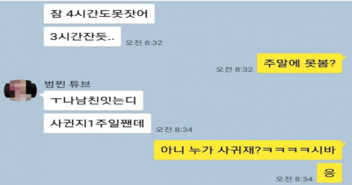 20220718093525 1.png?fit=1024%2C538&ssl=1&strip=all - 역시 진심은 통함