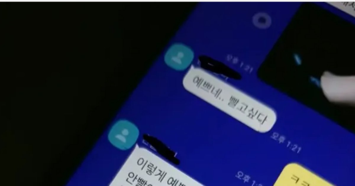 20220727042837.png?fit=1024%2C538&ssl=1&strip=all - 20년 지기 절친과 바람난 아내 이혼 썰 (카톡 전부 첨부)