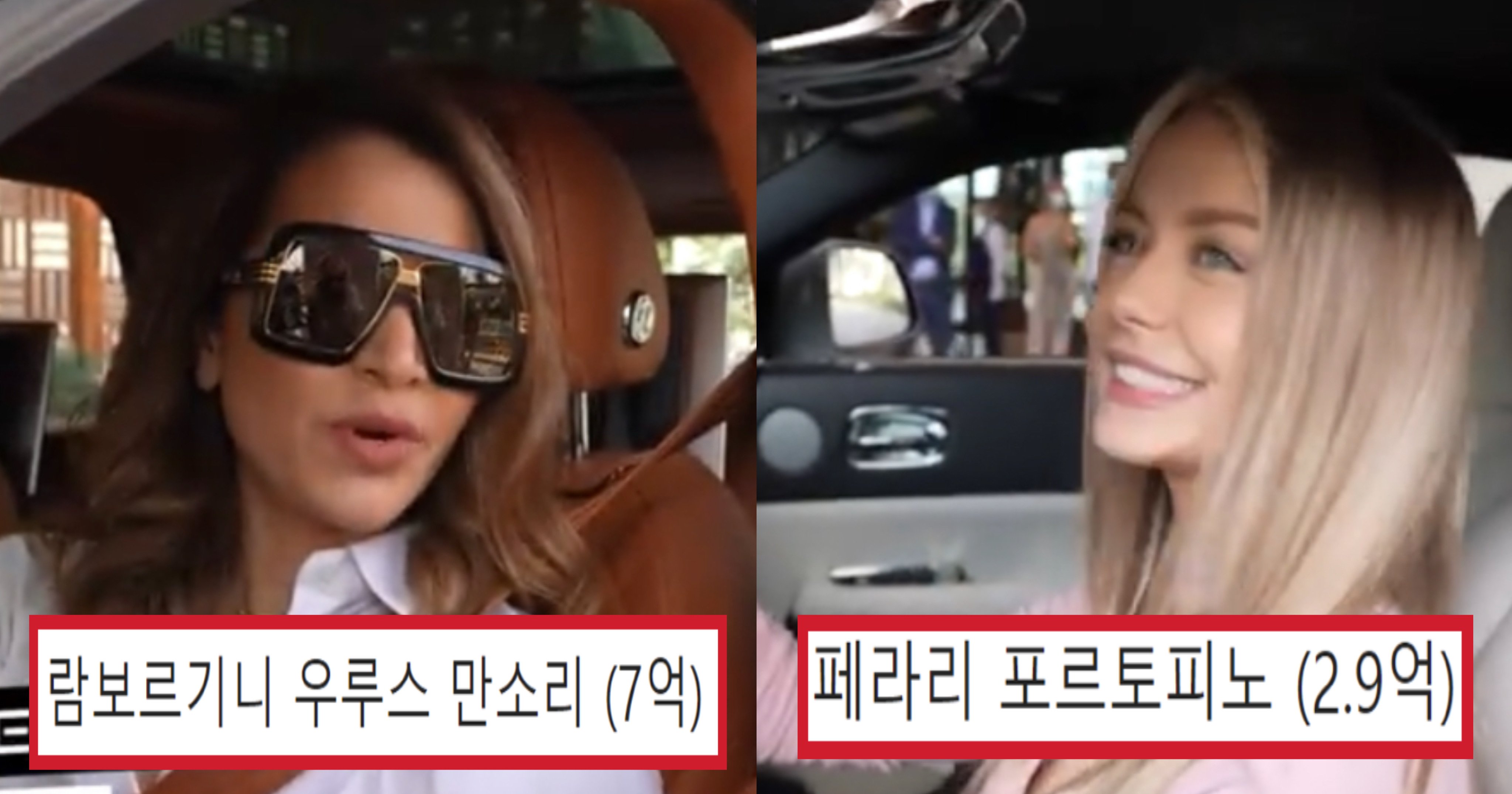 3dfb9986 6f60 4ae3 9cb3 01beff99ec06.jpeg?fit=1024%2C538&ssl=1&strip=all - "두바이에서 슈퍼카 타는 여성들은 어떤 일 하는지 알아?"