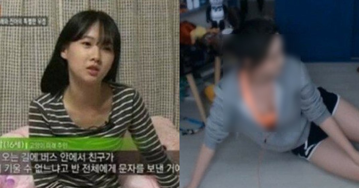 5 1.png?fit=1024%2C538&ssl=1&strip=all - 한 때 모든 남자들이 이상형이라고 뽑았던 뇌성마비 고양이 키우던 천사 여중생의 레전드 근황 (17금)