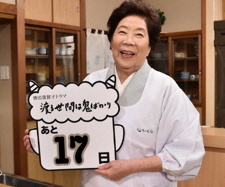 google.co.jp