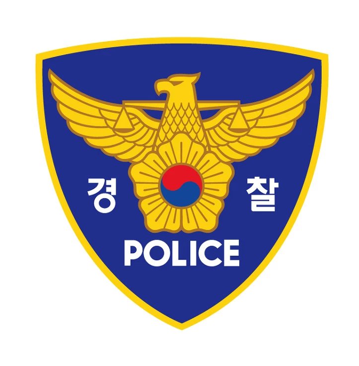 한국경찰 로고