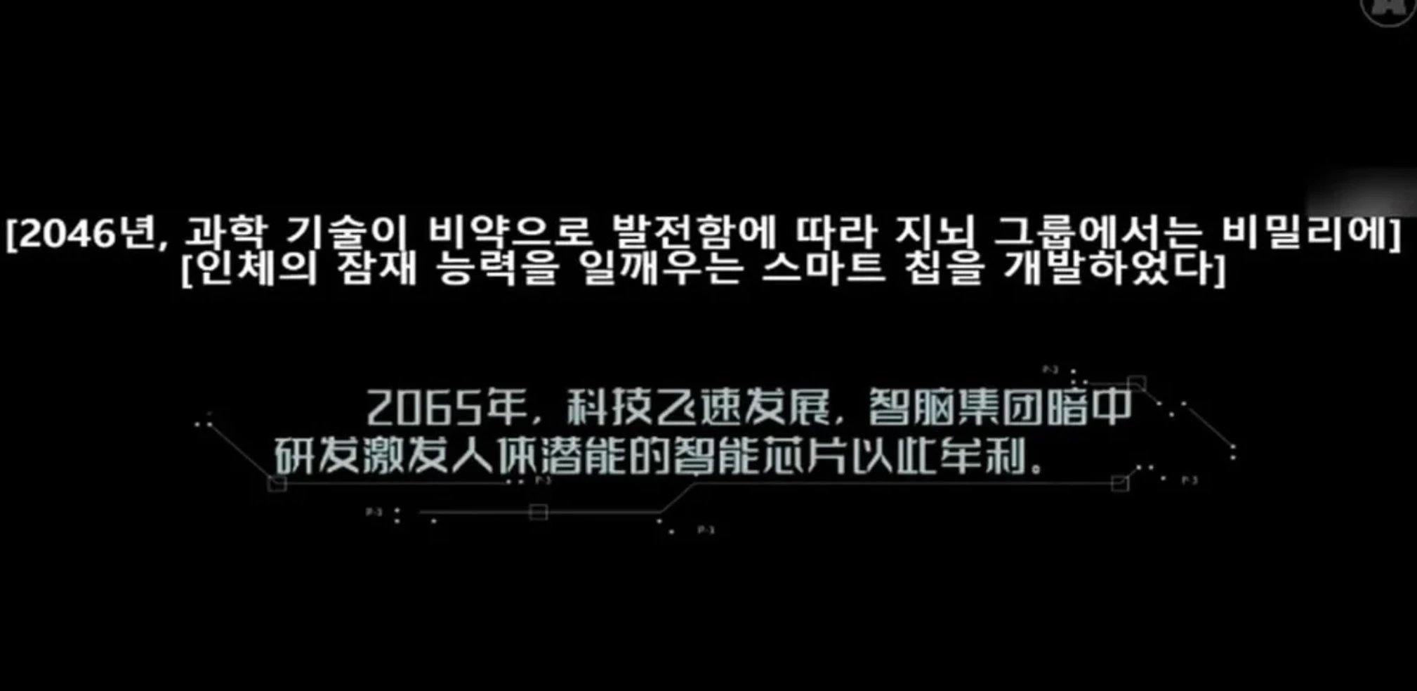 이하 유튜버 액피스가 소개한 중국 영화 "치명소녀희" /&nbsp;이하    유튜브 ‘액피스’, ‘치명소녀희’