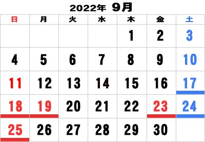 2022年の祝日はカレンダーで簡単Check!! | 365スッキリ