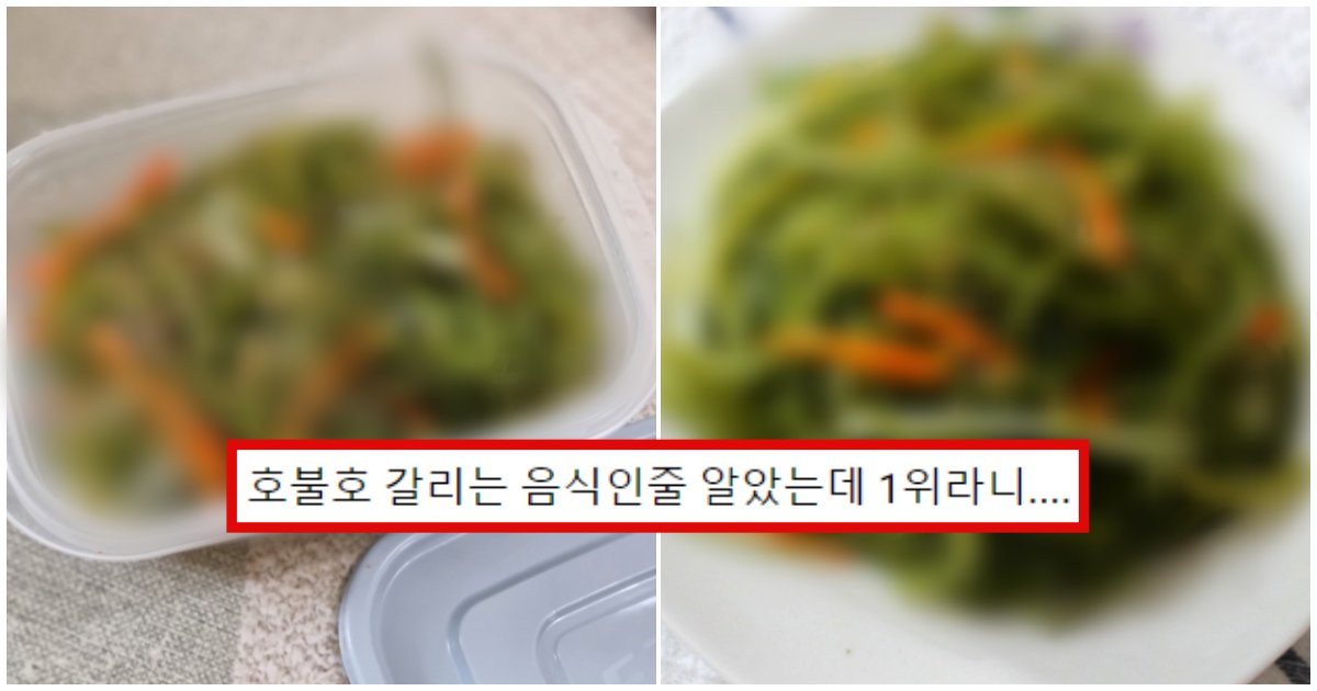 collage 1.png?resize=1200,630 - 현재 의외라는 반응 쏟아지고 있는 한국인 '최애' 1위 반찬 정체