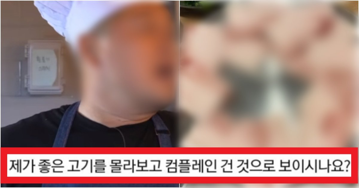 collage 106.jpg?resize=412,275 - "이딴 고기가 흑돼지에, 좋은 고기라고 하는데 제 눈이 이상한 거예요?(사진 有)"