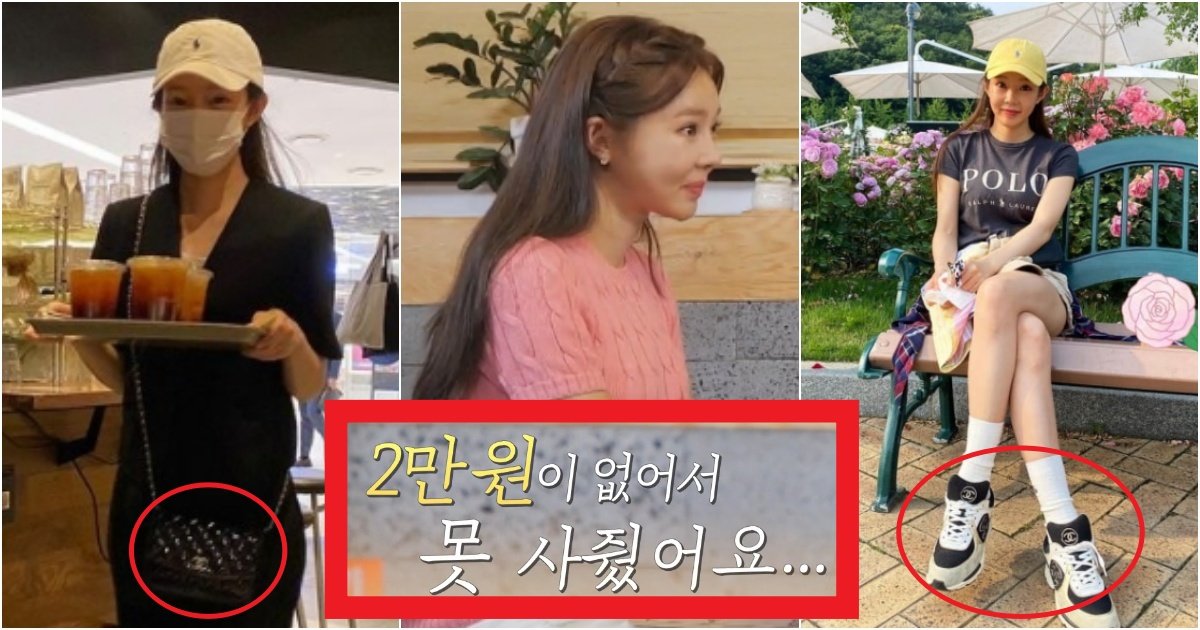 collage 107.jpg?resize=412,275 - '내가 엄마라서 미안해요....' 지연수가 아들한테 치킨 사 줄 2만원도 없었다는 이유(+현재 상황)