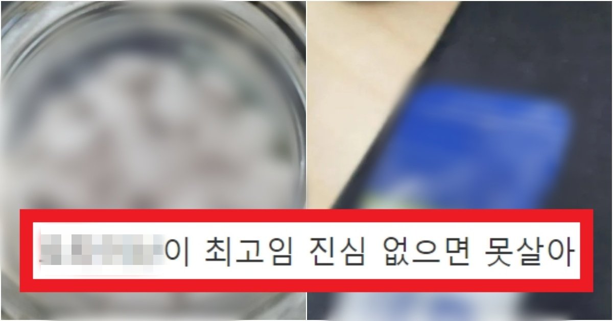 collage 117.jpg?resize=412,275 - '아직도 모름???' 속이 더부룩하고 가스와 트림을 자주 하는 사람들에게 극락인 약(+사진)