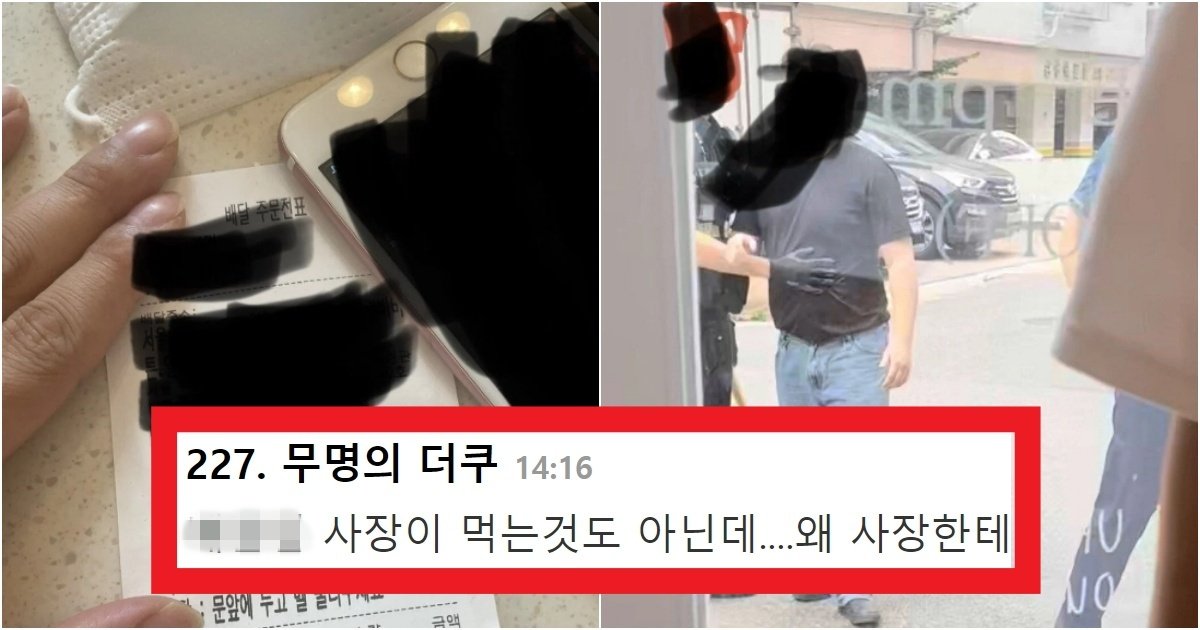 collage 121.jpg?resize=412,275 - '니 가게 찾아갈게' 실시간 벌어진 손님이 '방망이' 들고 가게에 찾아온 역대급 이유(+현장 사진)