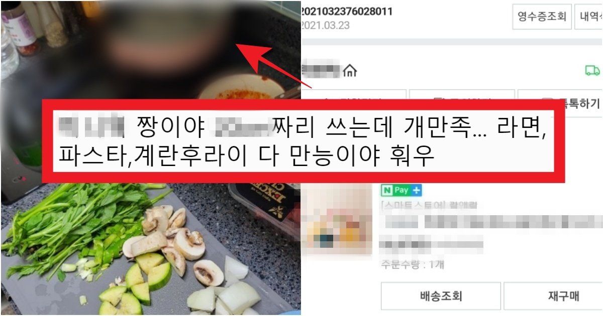 collage 129.jpg?resize=412,275 - '이거 안 쓰면 후회함..' 요리를 하던 안하던 필수로 꼭 있어야 한다는 '후라이팬'의 정체
