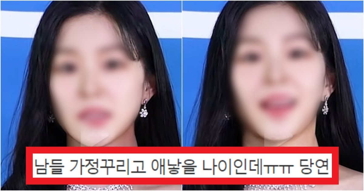 collage 131.jpg?resize=412,275 - '역시 나이는 못 속이네' 30대를 제대로 맞았다는 레드벨벳 얼굴담당 '아이린' 최근 얼굴 수준