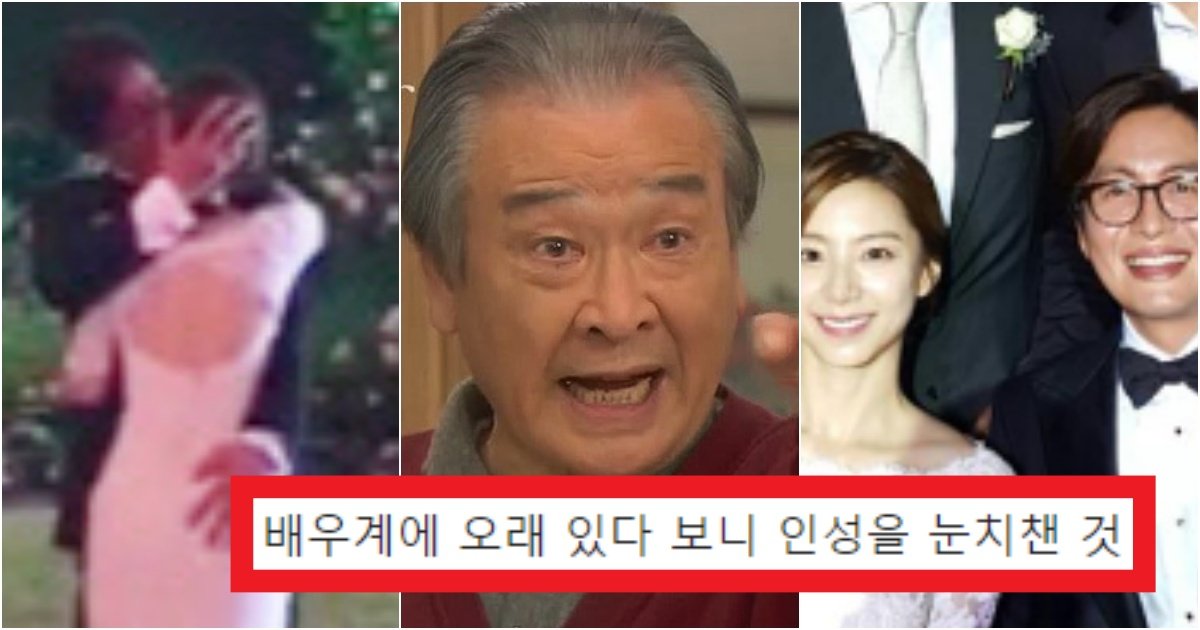 collage 133.jpg?resize=412,275 - '이순재는 이미 다 알고있다' 박수진♥배용준이 결혼 후 7년 동안 활동중단한 충격적인 이유
