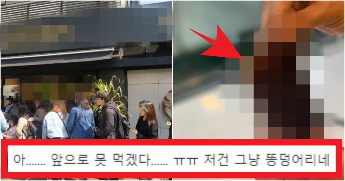 collage 134.jpg?resize=412,275 - '안 좋아하면 진짜 다행임... 탄수화물+액상과당으로 쏟아 부었다는 핵존맛 음식(+충격)