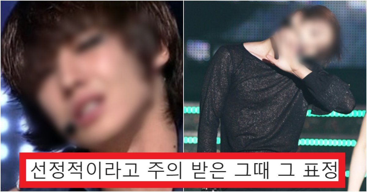 collage 150.jpg?resize=412,275 - '만인의 연인이었지..' 엠블랙 멤버인 '이준'이 Y 무대 중 연예계에서 퇴출 당할 뻔한 썰(+사진)