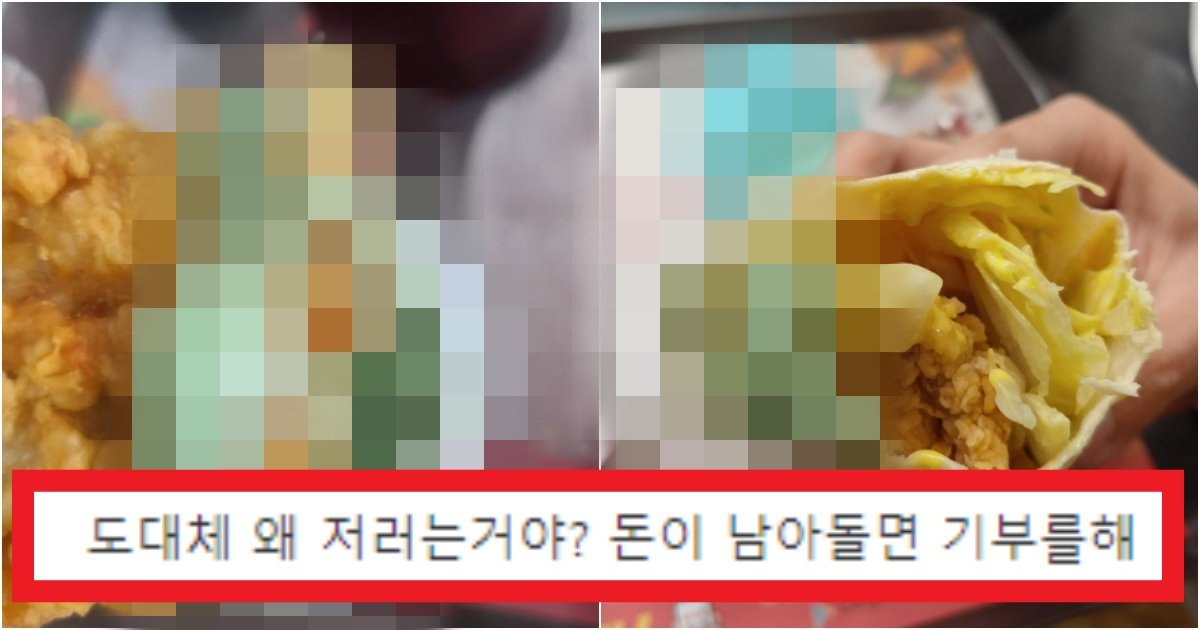 collage 151.jpg?resize=412,275 - '폐급중의 개폐급' KFC에서 배민이랑 손 잡고 만든 음식 레전드 수준(+사진)