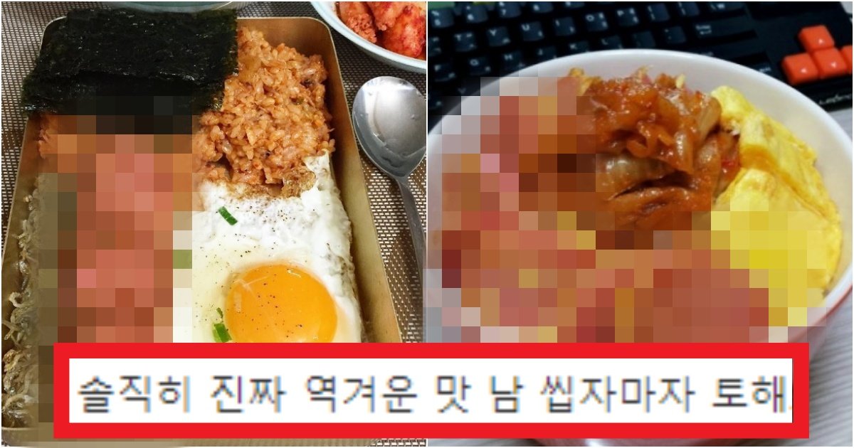 collage 158.jpg?resize=412,275 - '추억보정 끝판왕' 맛이 너무 없다는 '진짜 가난'을 구분할 수 있었던 음식(+댓글반응)