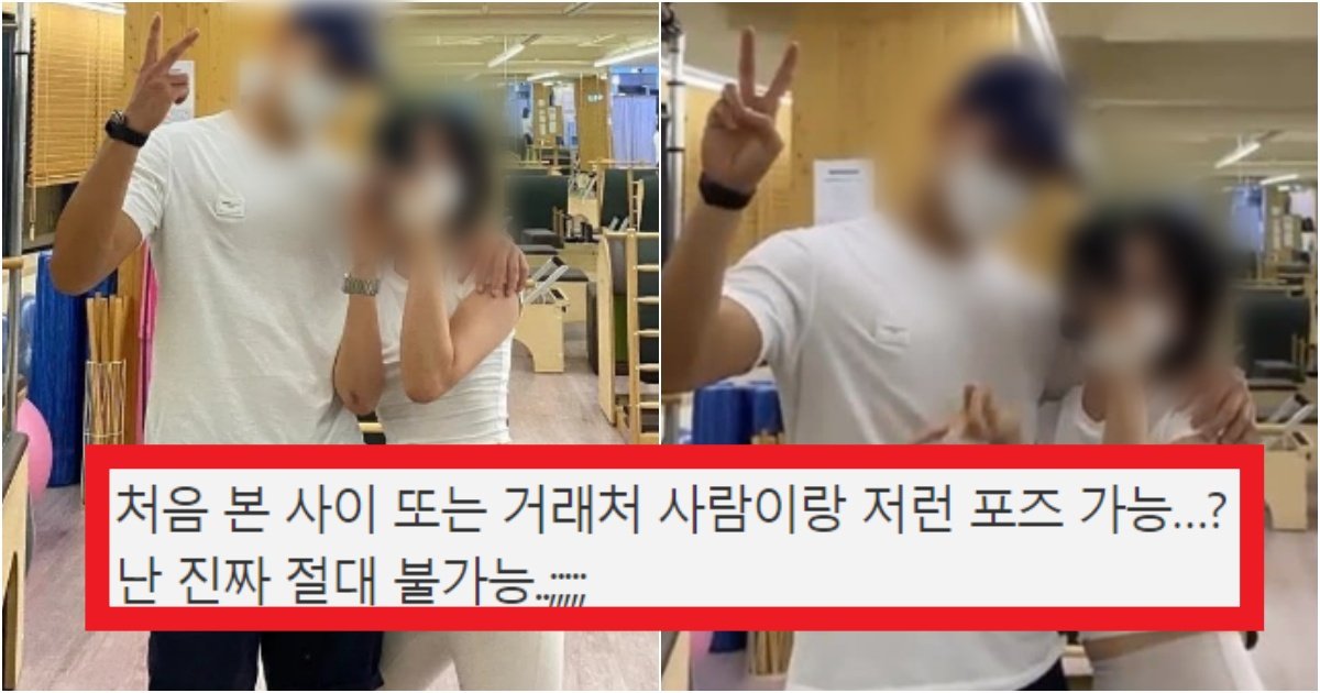 collage 159.jpg?resize=412,275 - '나 예비며느리~~' 필라테스 강사가 남자아이돌이랑 럽스타를 대놓고 올린 상황(+사진과 증거)