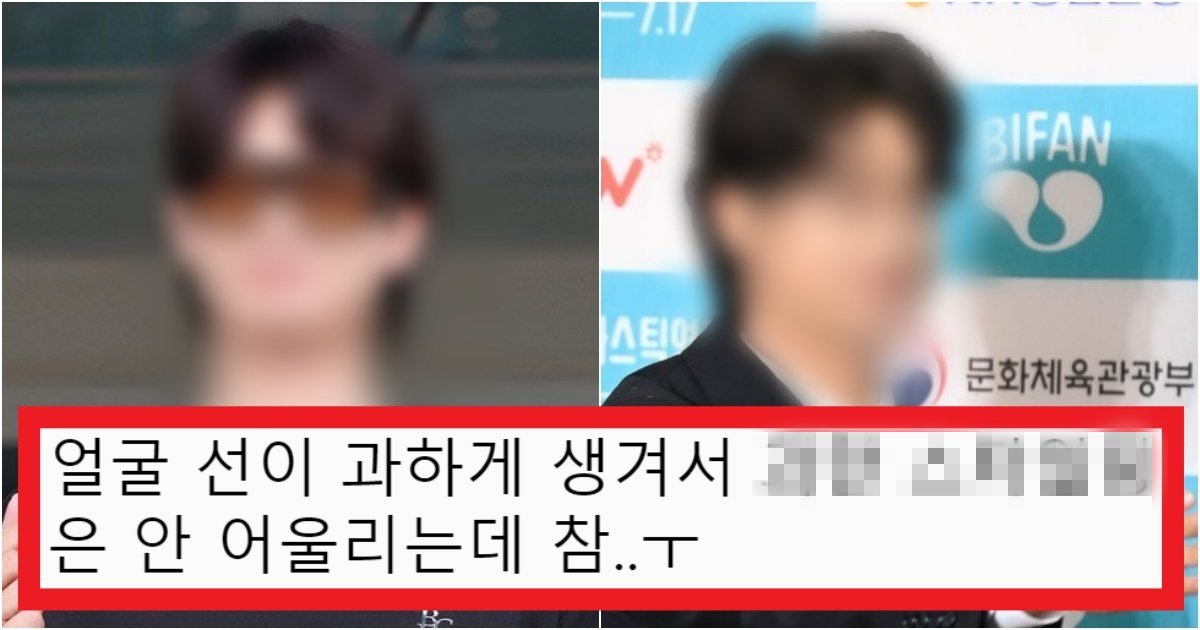collage 177.jpg?resize=412,275 - '귀공자라 하니까 선 넘네;' 충격적인 스타일을 계속 고집하는 '샤이니 민호'의 최근 근황(+사진)