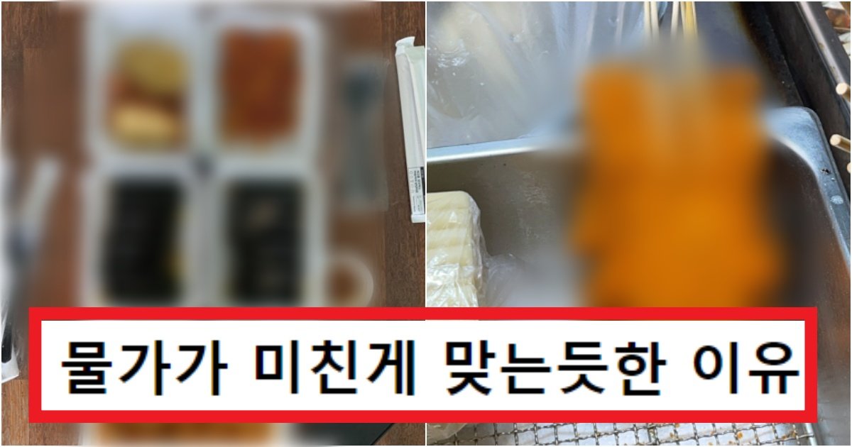 collage 183.jpg?resize=412,275 - '이게 어떻게 이 가격임?' 물가가 진짜 제대로 정신줄 놔버린 듯한 불량식품의 가격(+사진)