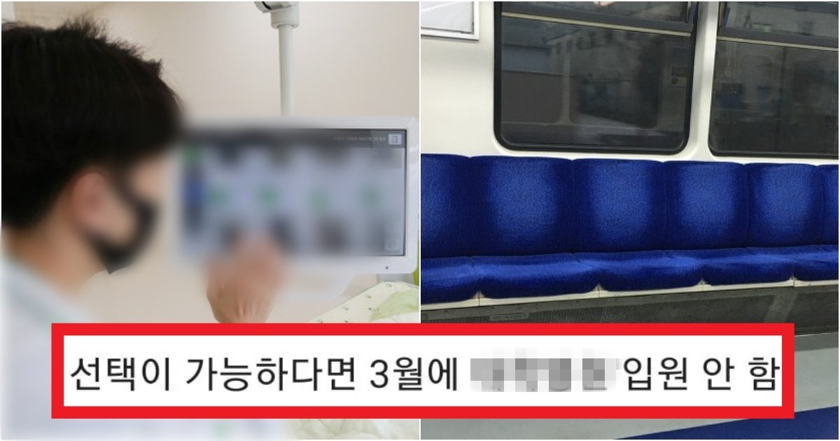 collage 186.jpg?resize=412,275 - '나라면 절대 안하지~~~' 직업상 자신만의 알고 있는 것이 있어서 무조건 안 한다는 것들