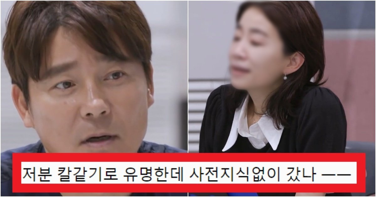 collage 189.jpg?resize=412,275 - '가정교육 문제아님??' 뮤지컬 복귀한 임창정이 감독한테 반말하는 수준(+사진)
