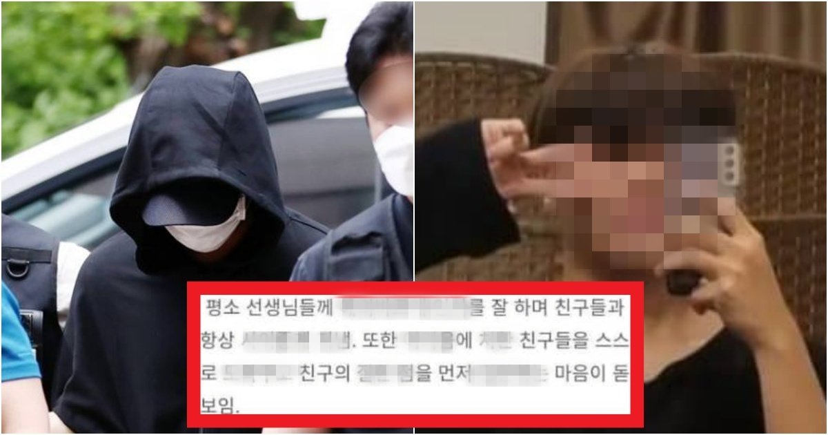 collage 196.jpg?resize=412,275 - '소름 돋네 진심으로;;' 인하대 여학생 가해자 '초등학교 시절' 원본의 생기부 내용(+받은 상)